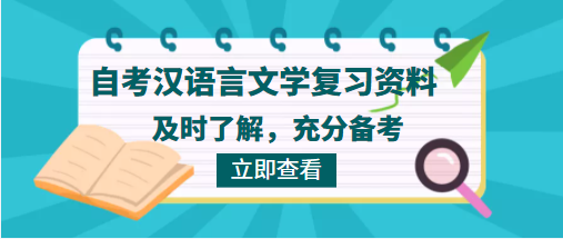 美學復習資料