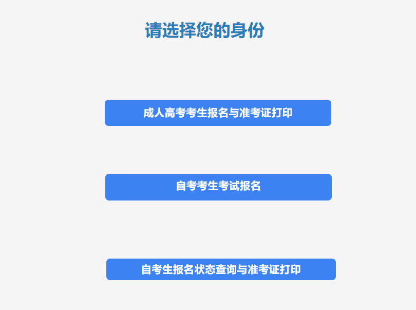 長江大學2023年成人高等教育學位英語考試通知